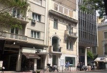 Commercial   For Sale in Athens City Ref.GPG11744