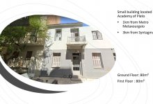 Project Development Building  For Sale in Academias Platonos Ref.GPG12644